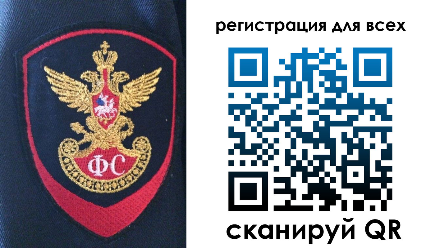 временная регистрация законно в Зуевке