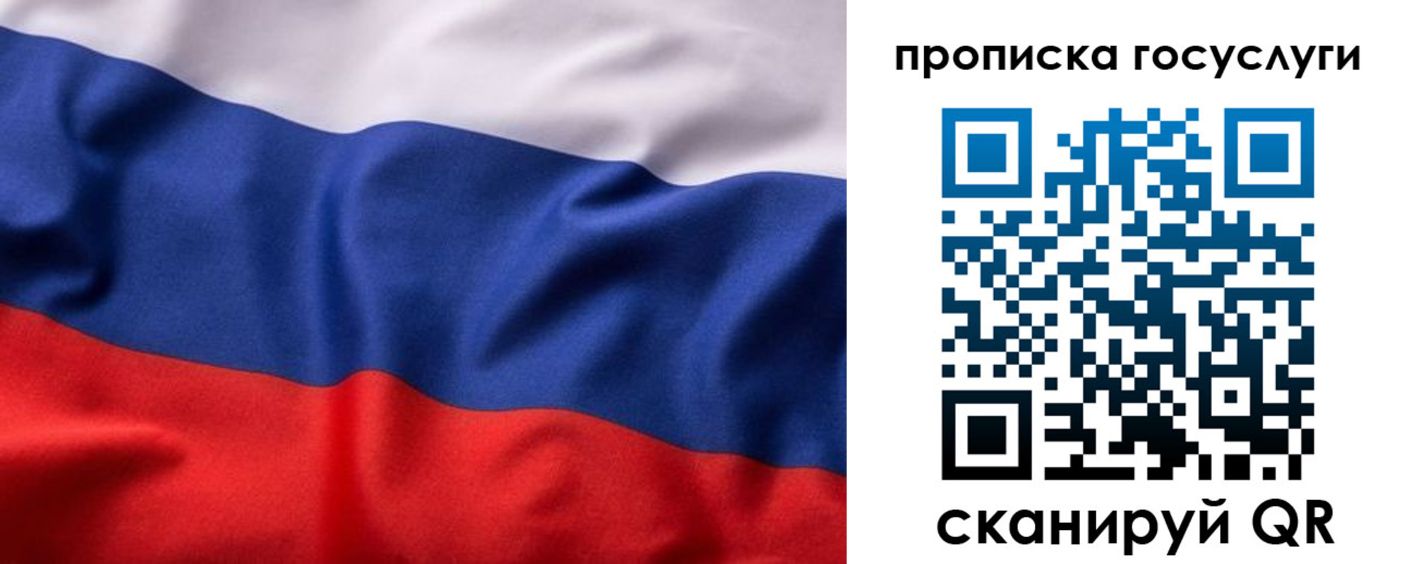 временная регистрация собственник в Зуевке